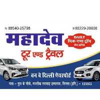 Mahadev Tour And Travels