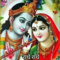 Bulesh Kumar