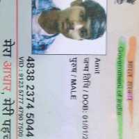 Amit