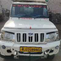 Vijay Ram