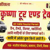 Laxman