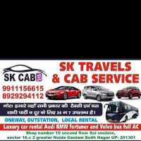Shiva Tour and Travels