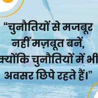 Hemraj Gurjar