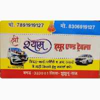Shri Shyam Tour and Travels