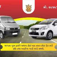 Laljibhai