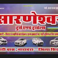 Sarneshwer Tour and Travels