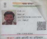 Moti Lal Gurjar