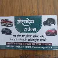 Mahadev Travels