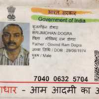 Brijmohan Dogra