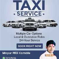 Mayur Bajarang Kamble