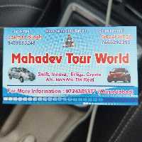 Mahadev Tour World 🌍