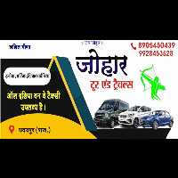 One Way Taxi