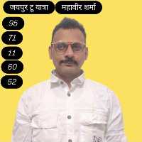 जयपुर टू रेंट यात्रा