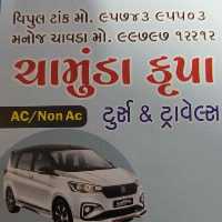 Vipul Tank