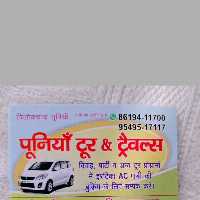 Tilok Puniya