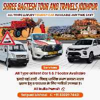 Shree Bagtesh Tours And Travels Jodhpur