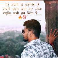 Dilkhush Gurjar