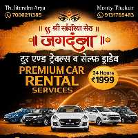 Jagdamba Tour And Travels