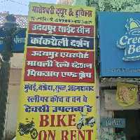 Mateshwari Tour And Travel