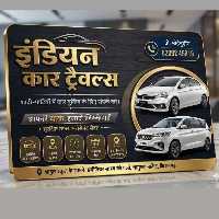 Indian Car Travels