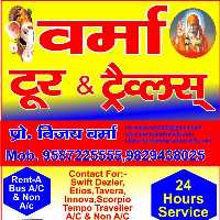 Verma Tour And Travels