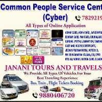 Janani Tours And Travels