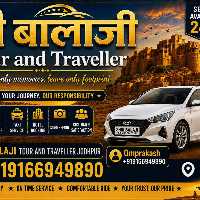 Balaji Tourn and Traveller