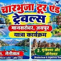 Charbhuja Tour and Travels