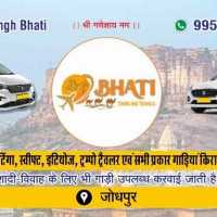 Pradeep Singh Bhati