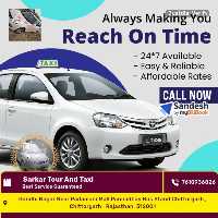 Sarkar Tour Taxi