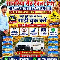 Sanwariya Seth Travels