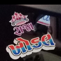Raja Khodal Travels Taxi