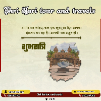 Shri Hari Tour and Travels