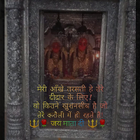 Mahakaal Taxi Service