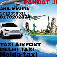 Pandit Ji Travels